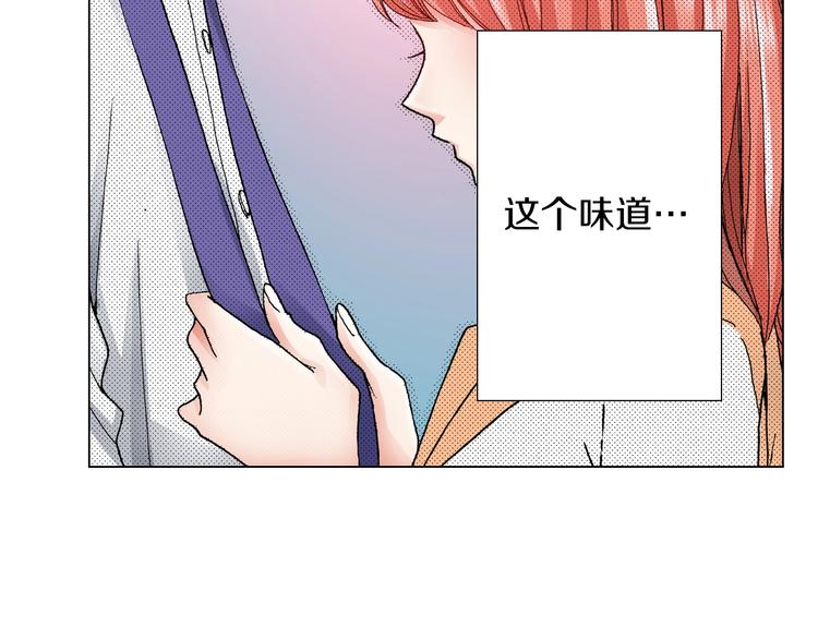 第5话 过来！帮我系领带37