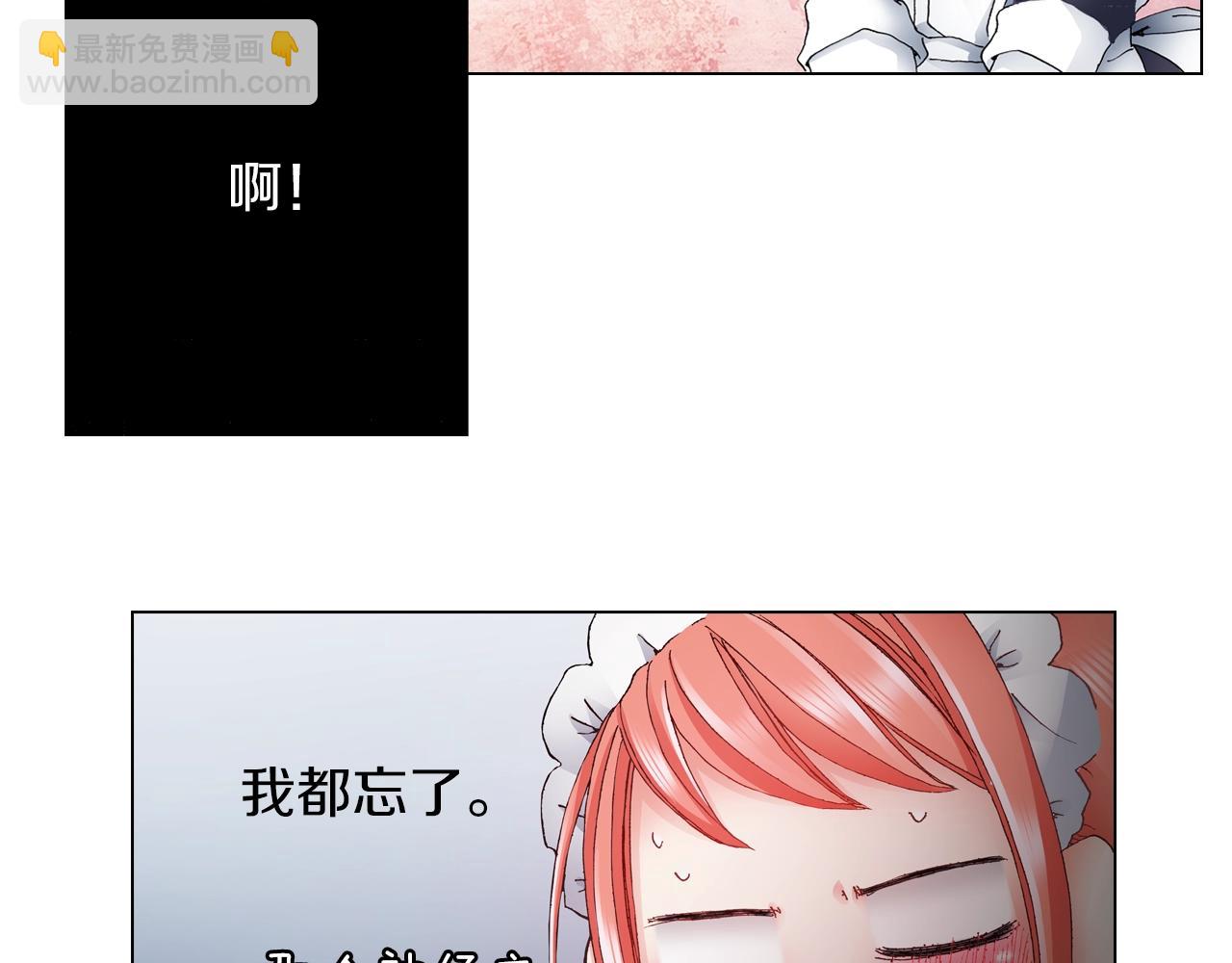 第42话 想去就去吧17