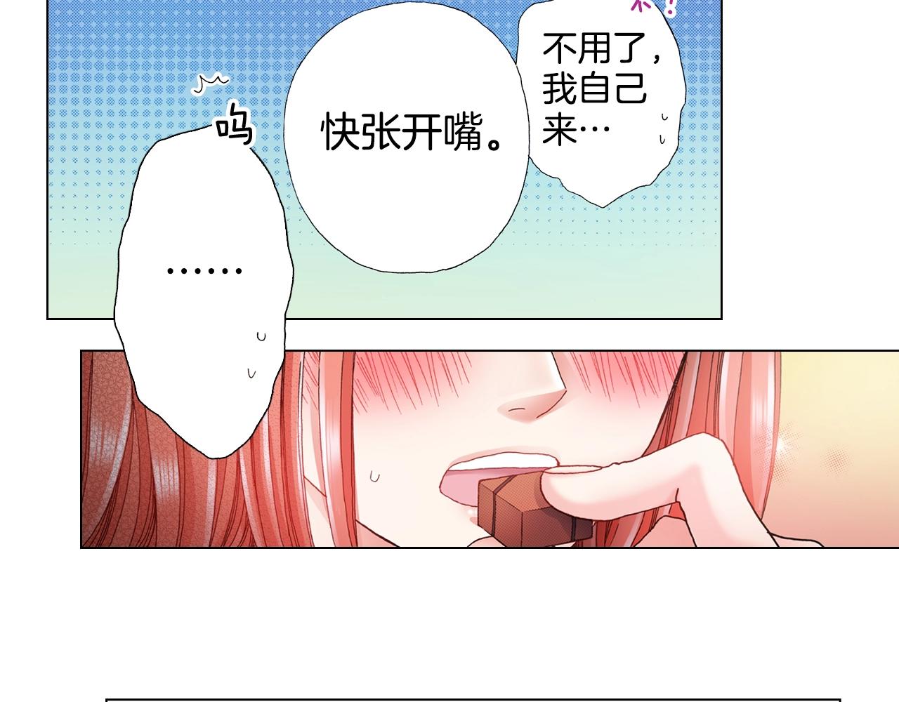 第48话 又双叒出现在窗边的长21