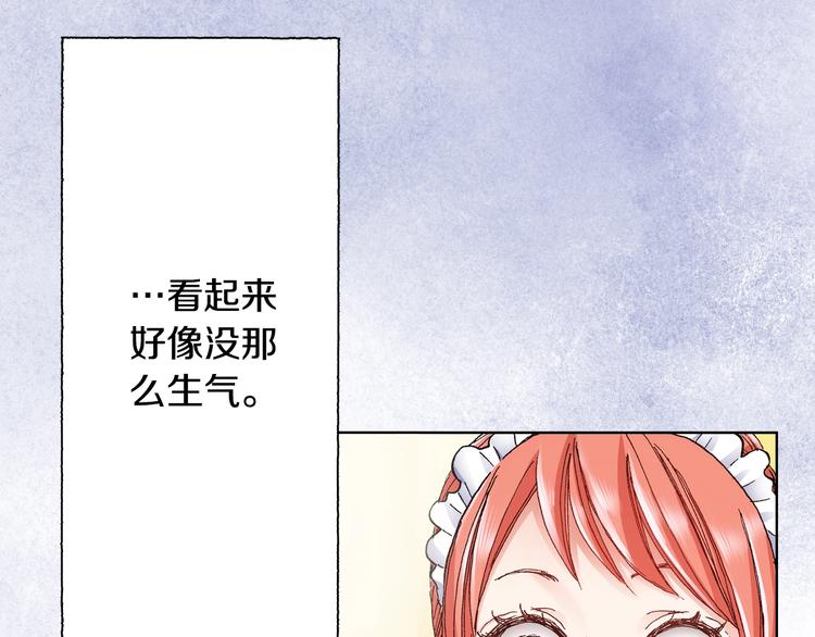 第3话 帮我洗澡103