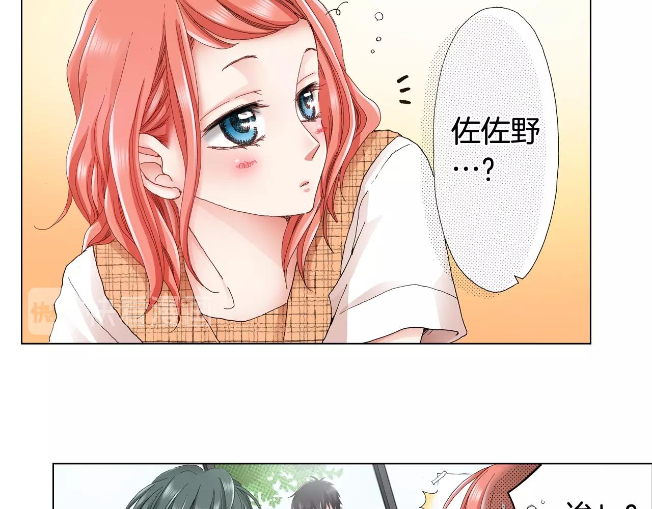 第31话 狼，帮我调查个人10