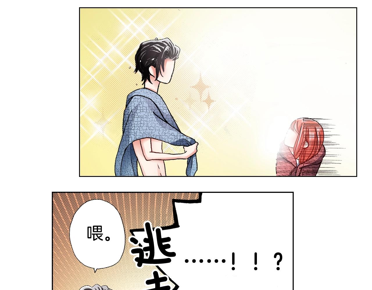 第64话 要你时刻想着我3
