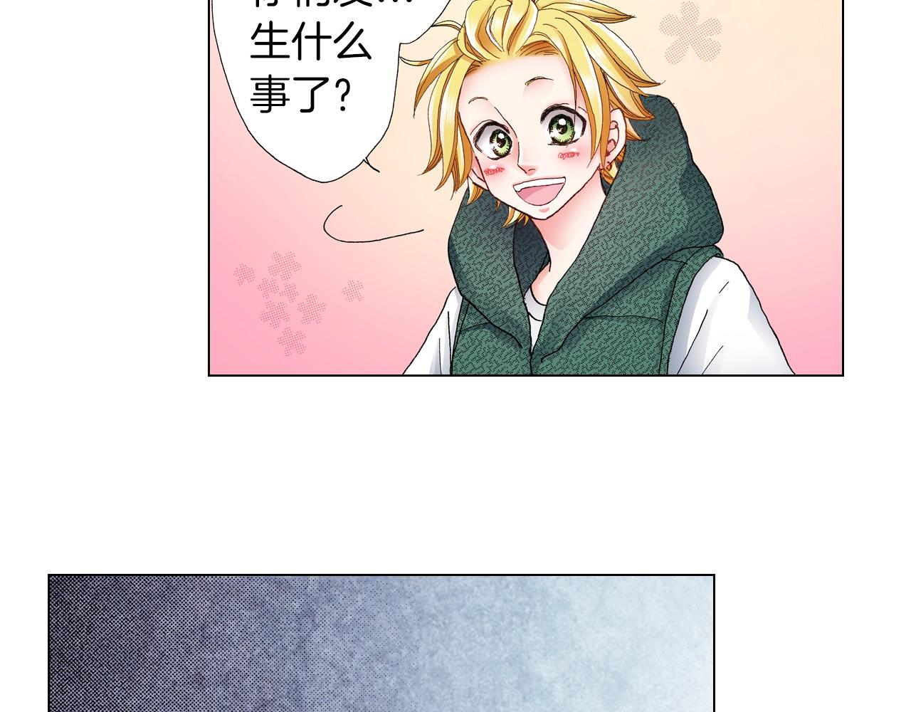 第41话 越欠越多的债70