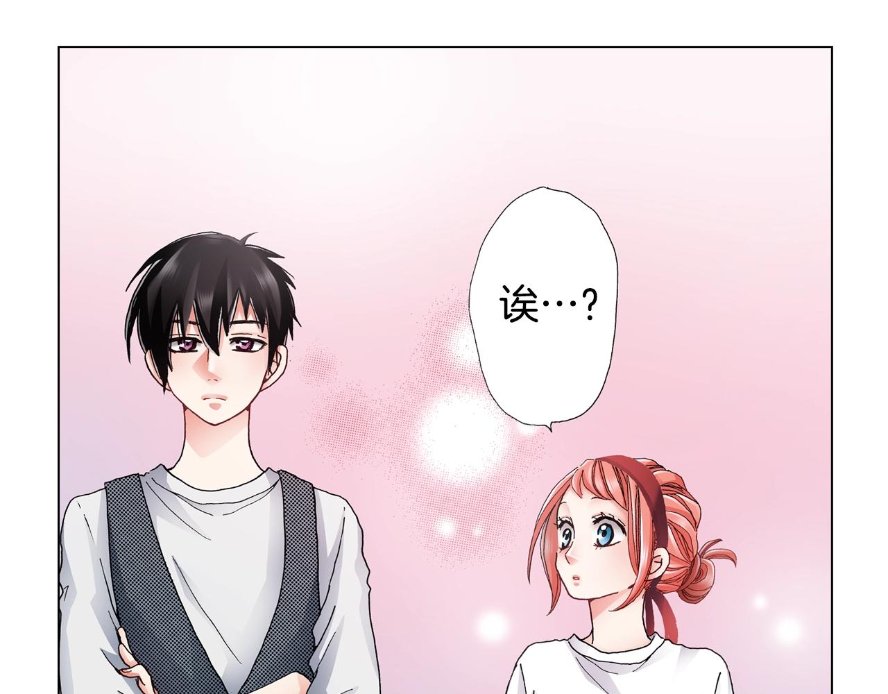 第52话 甜蜜的困扰47
