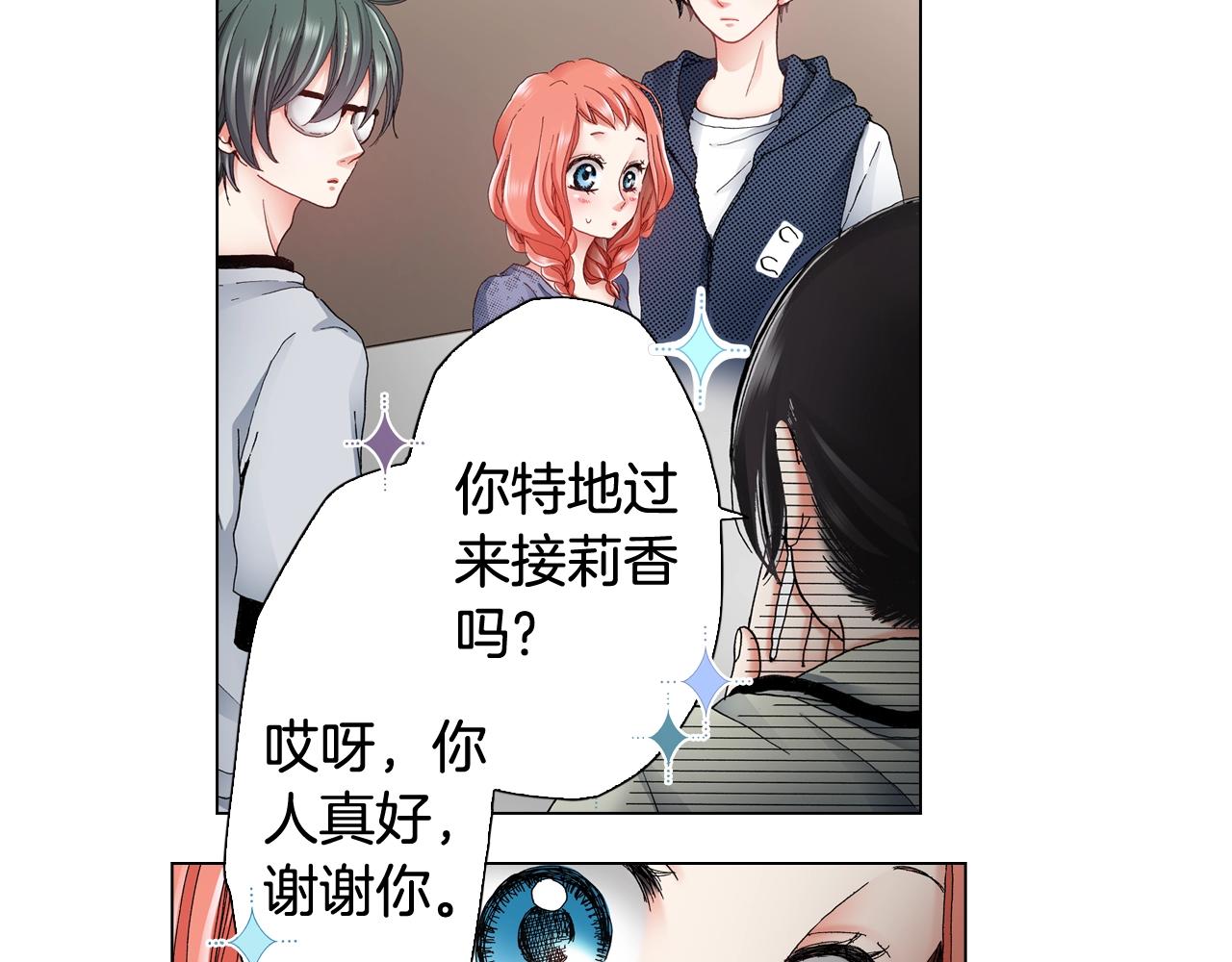 第46话 又被套路了41