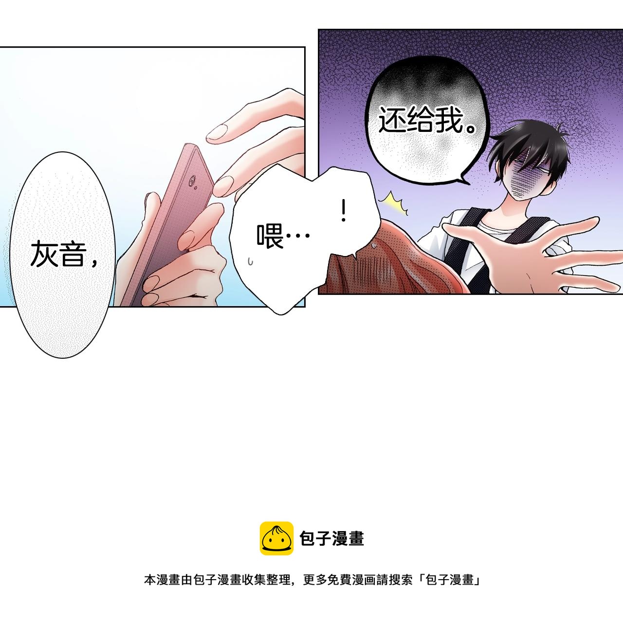 第31话 狼，帮我调查个人24