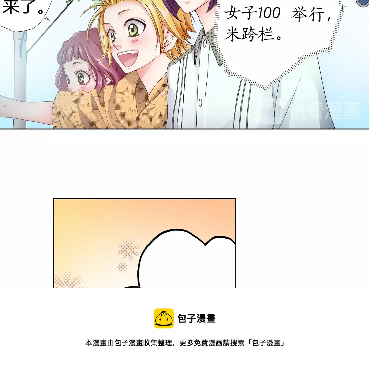 第53话 男人的胜负欲56