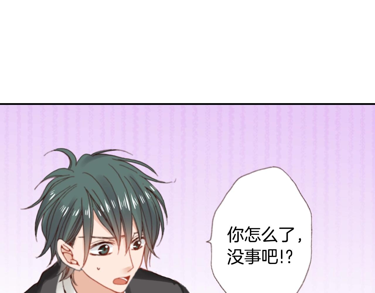 第82话 请让她幸福22