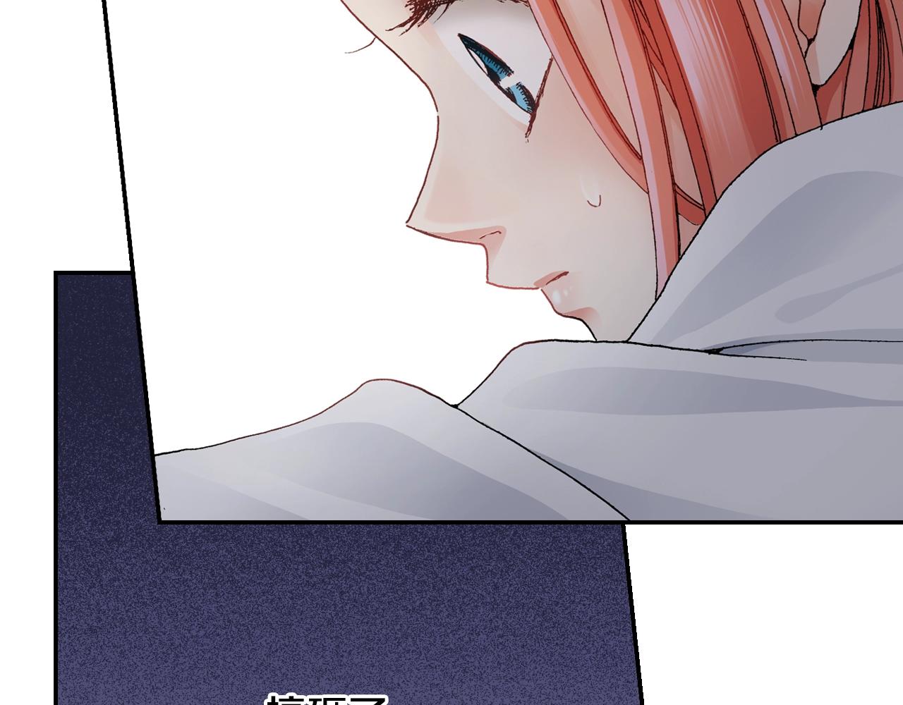 第67话 少女的反壁咚6