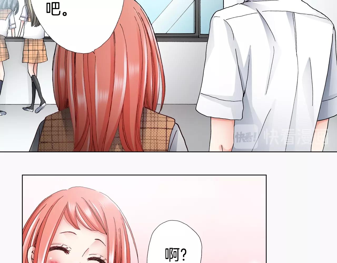 第51话 金钱纠葛？74
