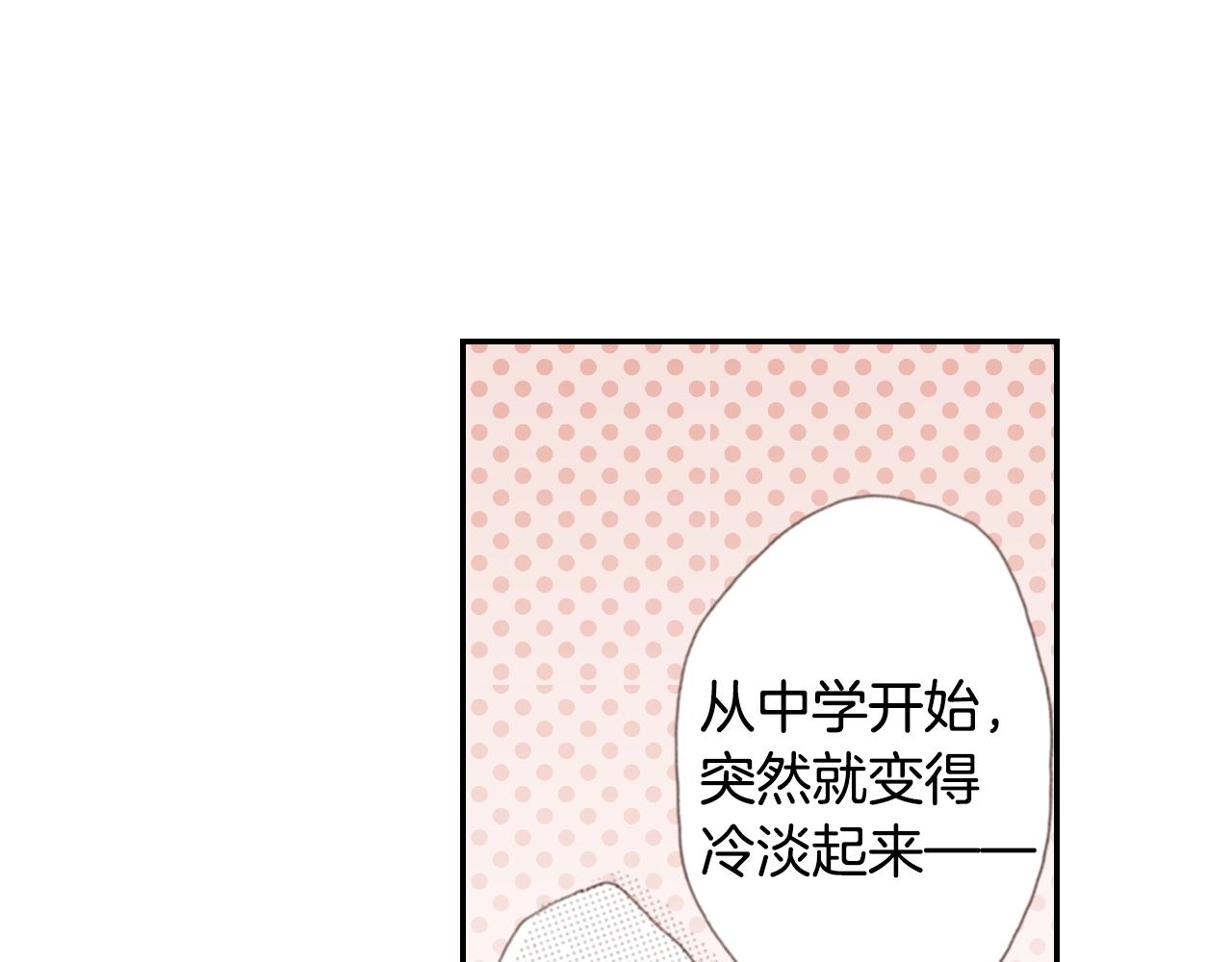 第78话 挖墙脚姐弟62