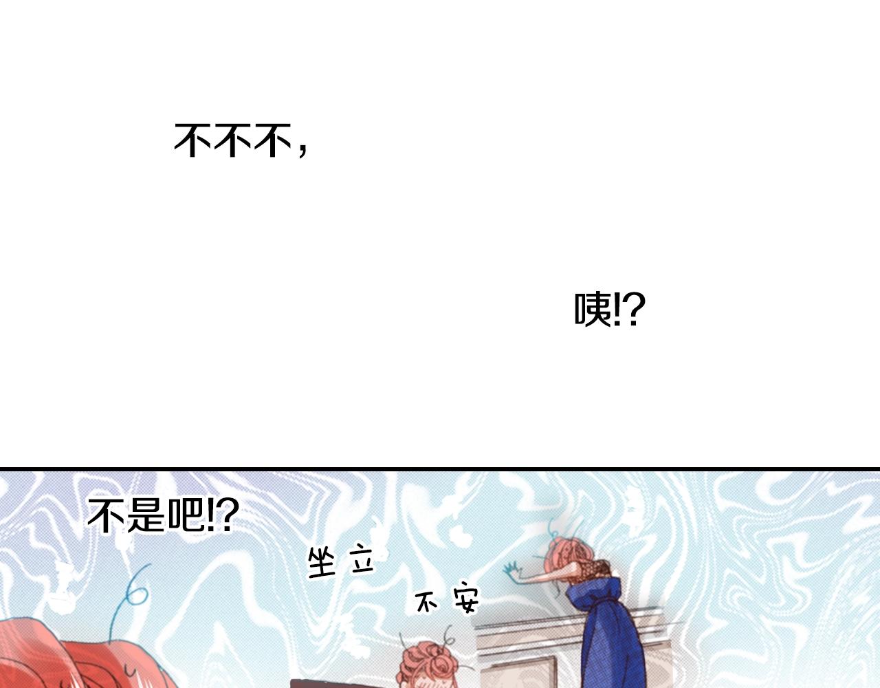 第74话 烛光晚餐65