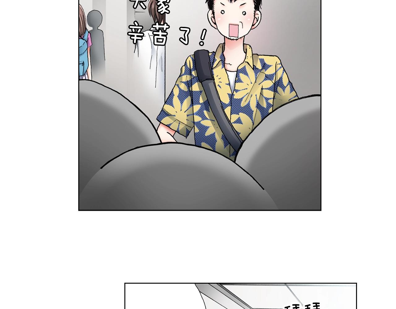 第38话 真实绑架事件？33