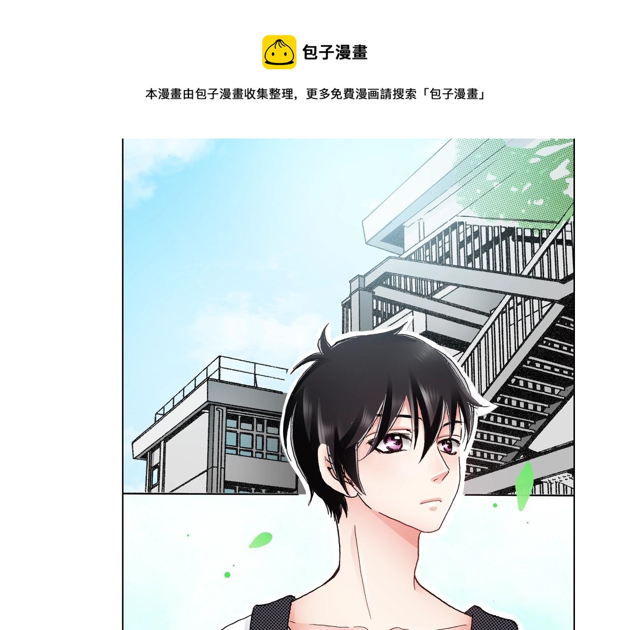 第30话 忽如其来的掉皮80