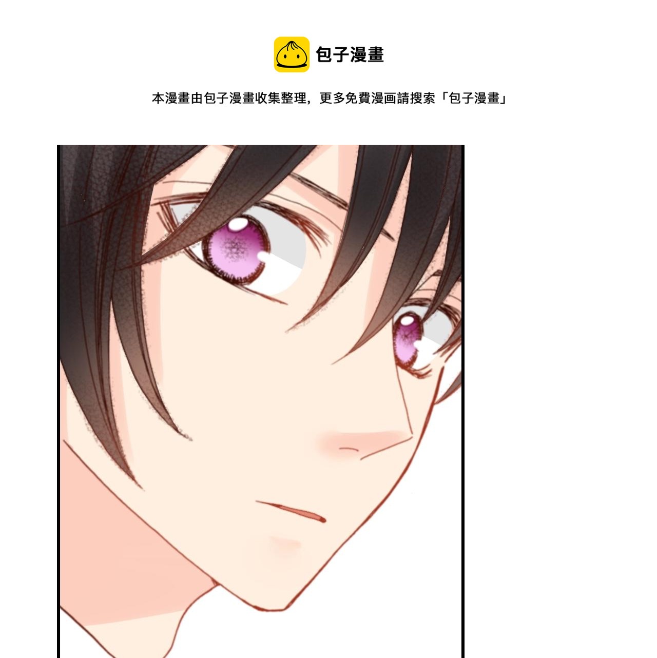 第82话 请让她幸福56