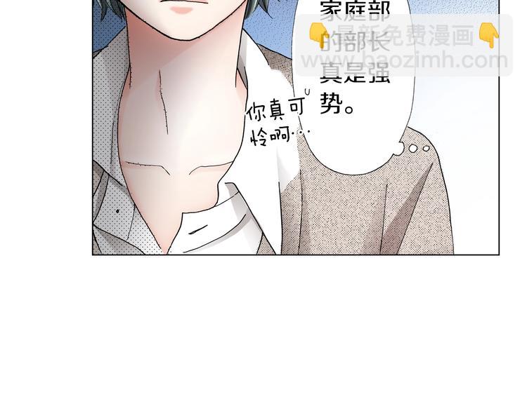 第6话 不行，靠得太近了61