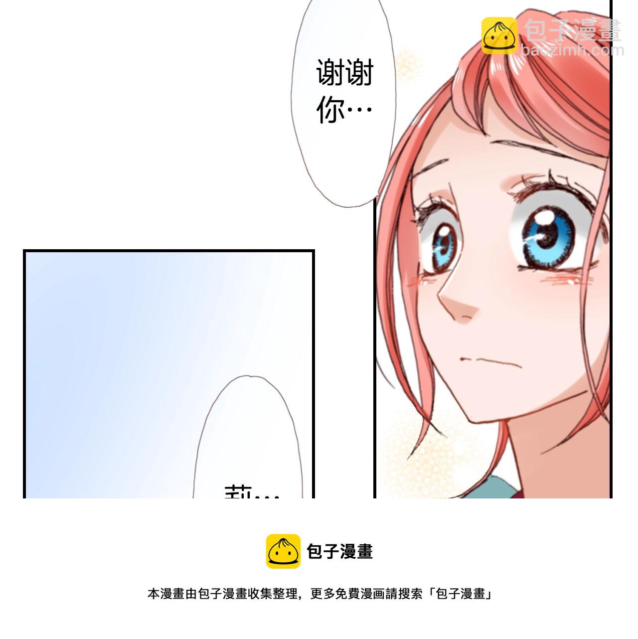 第72话 交换礼物12