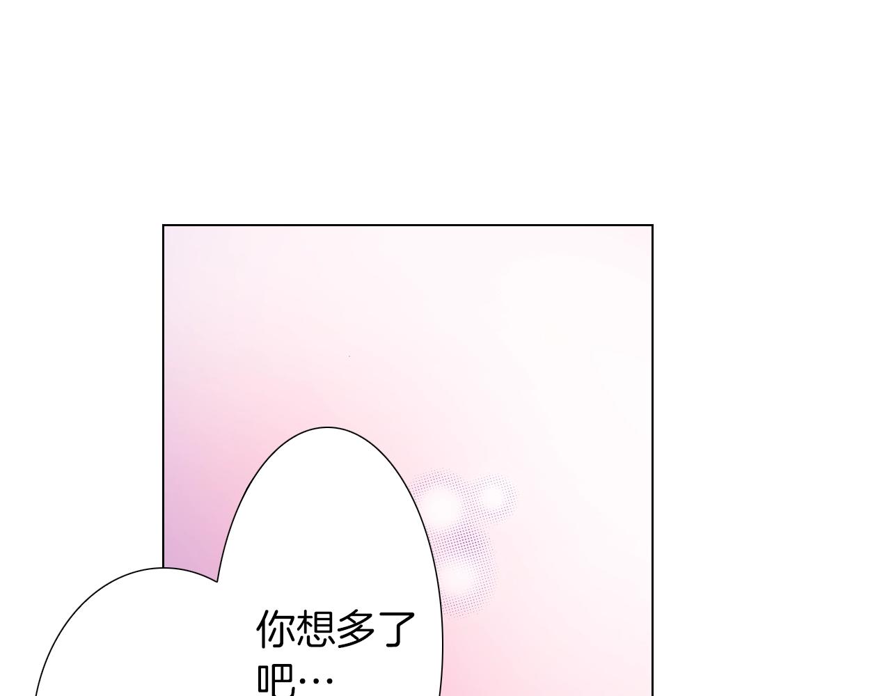 第18话 又提防备心？42