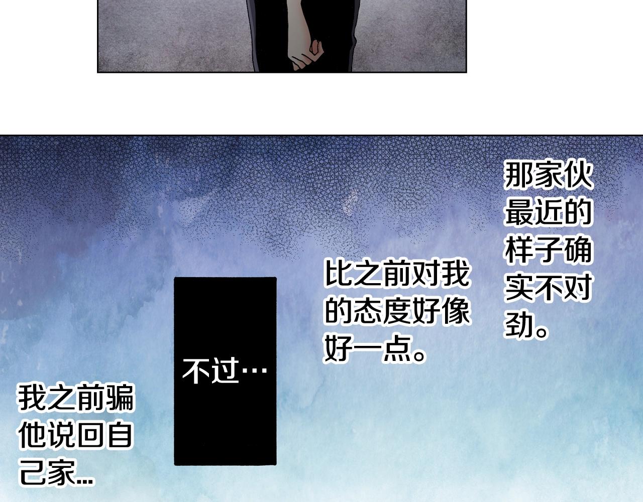 第45话 要去F国了？70