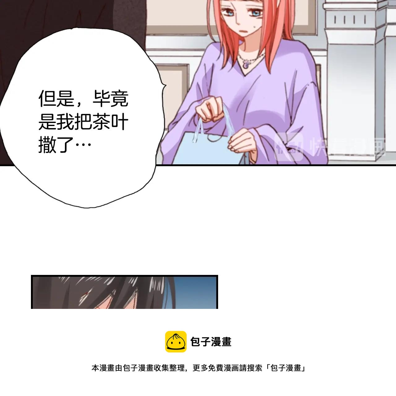 第80话 不安24