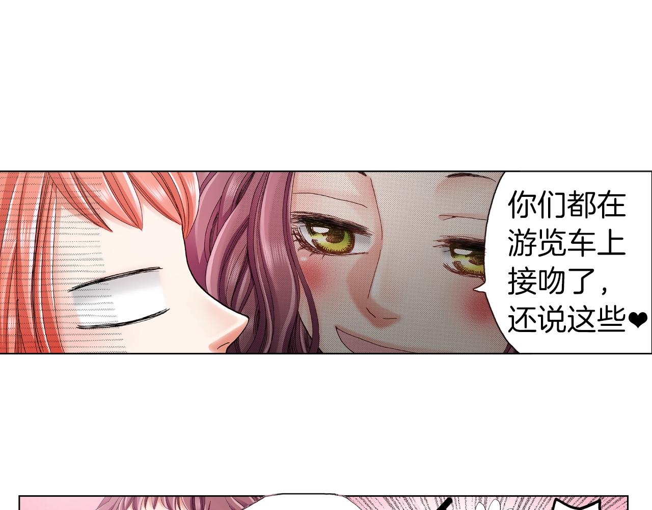 第24话 暑期兼职？！55