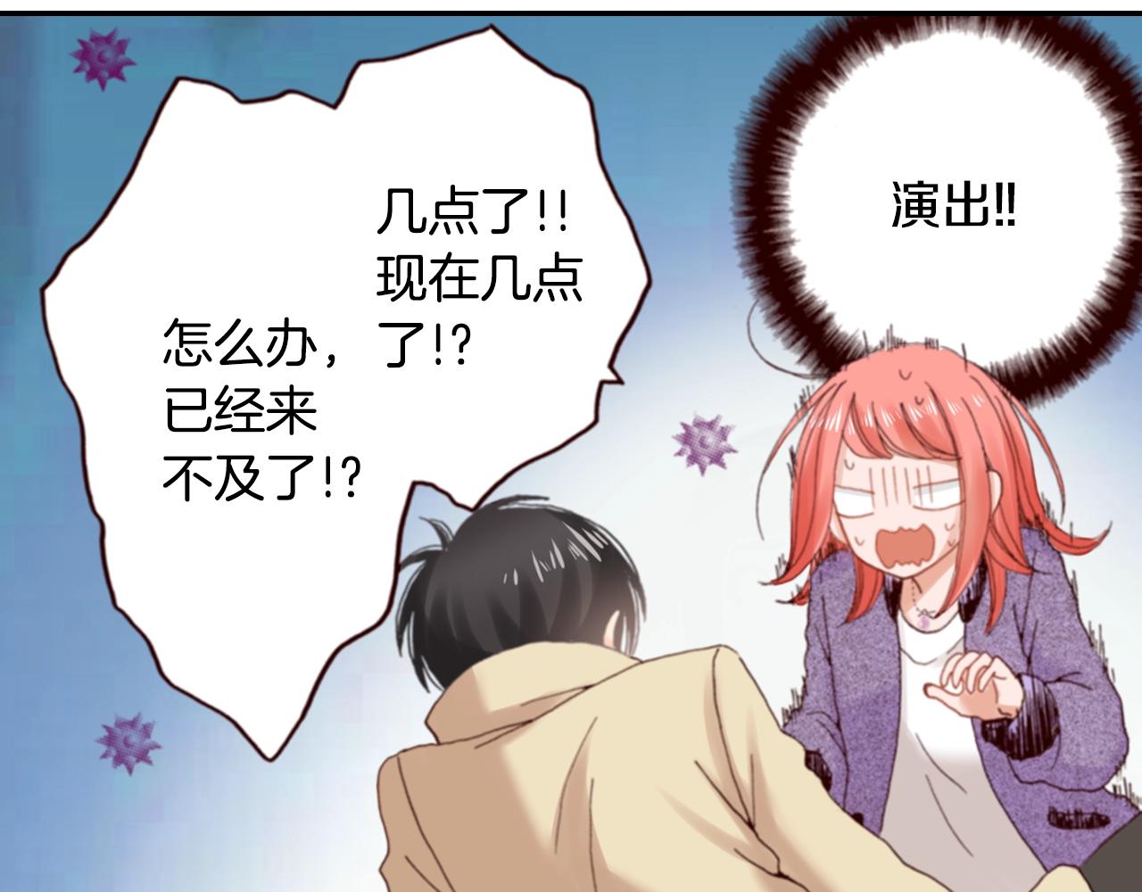 第76话 一起去吧！69