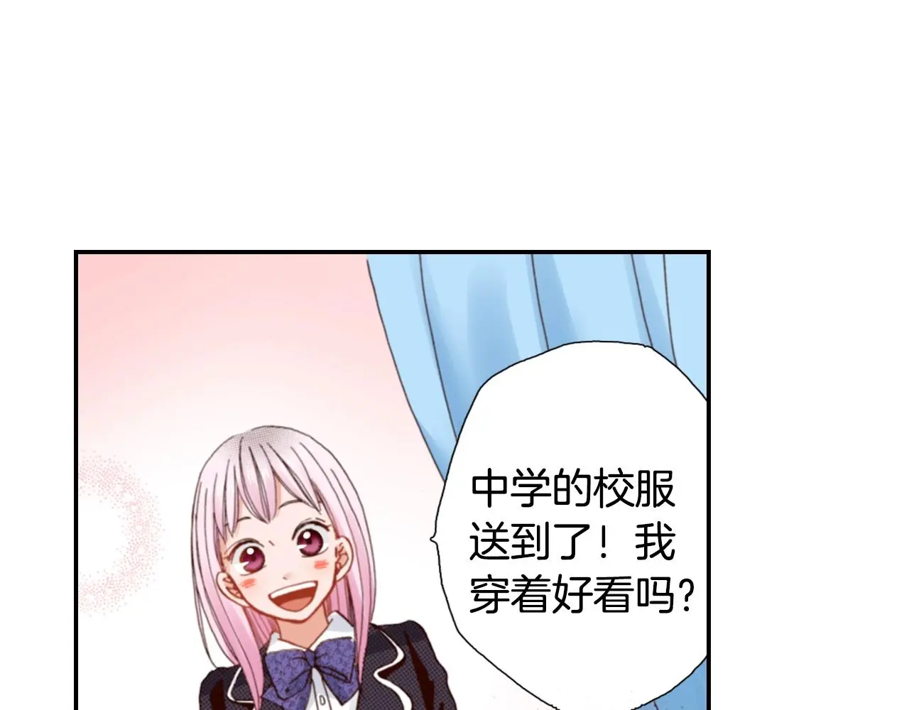第83话 羁绊33