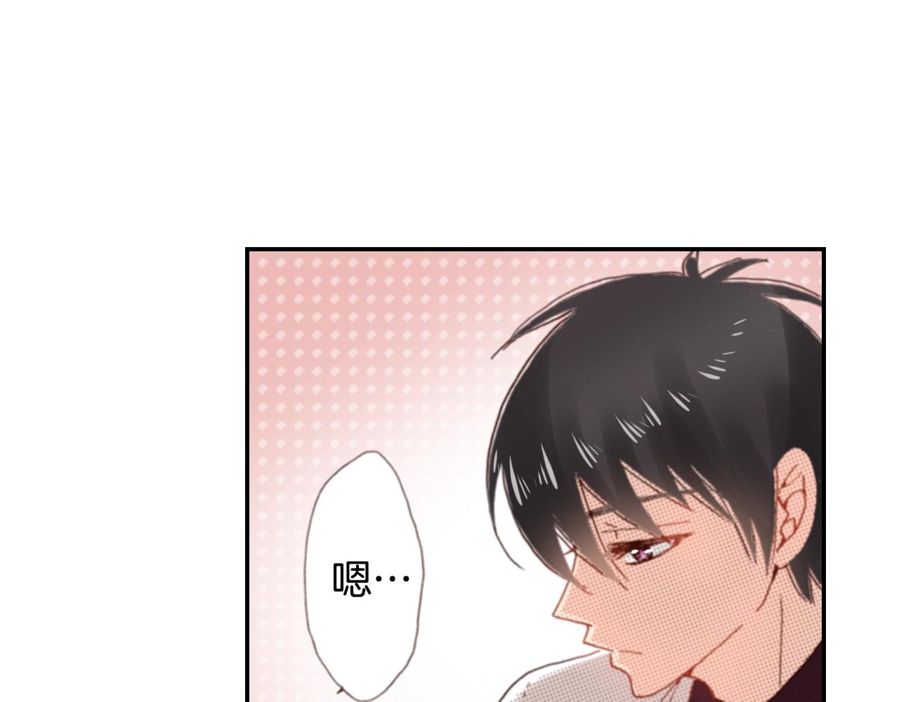 第82话 请让她幸福99