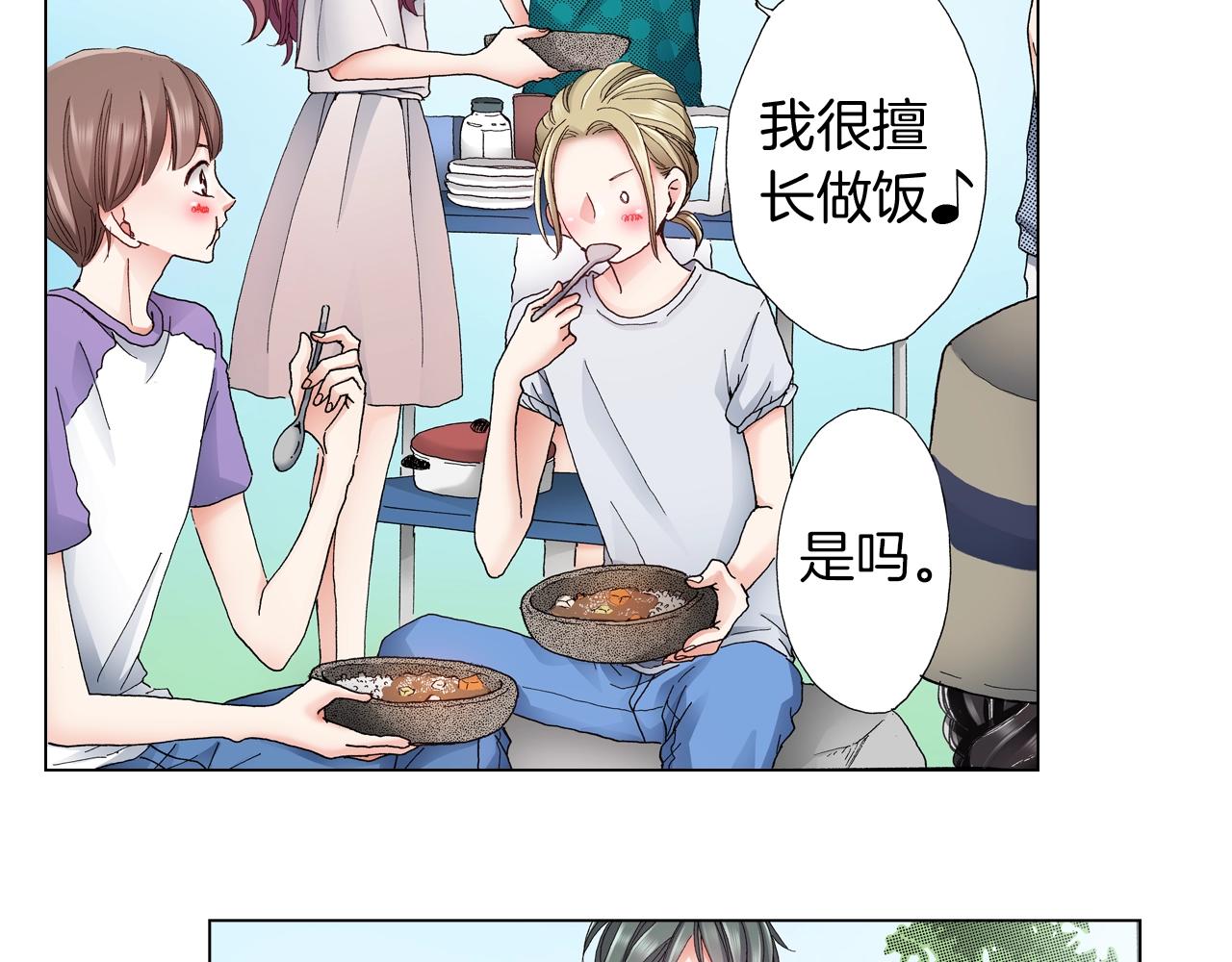 第34话 温泉中的八卦会谈9