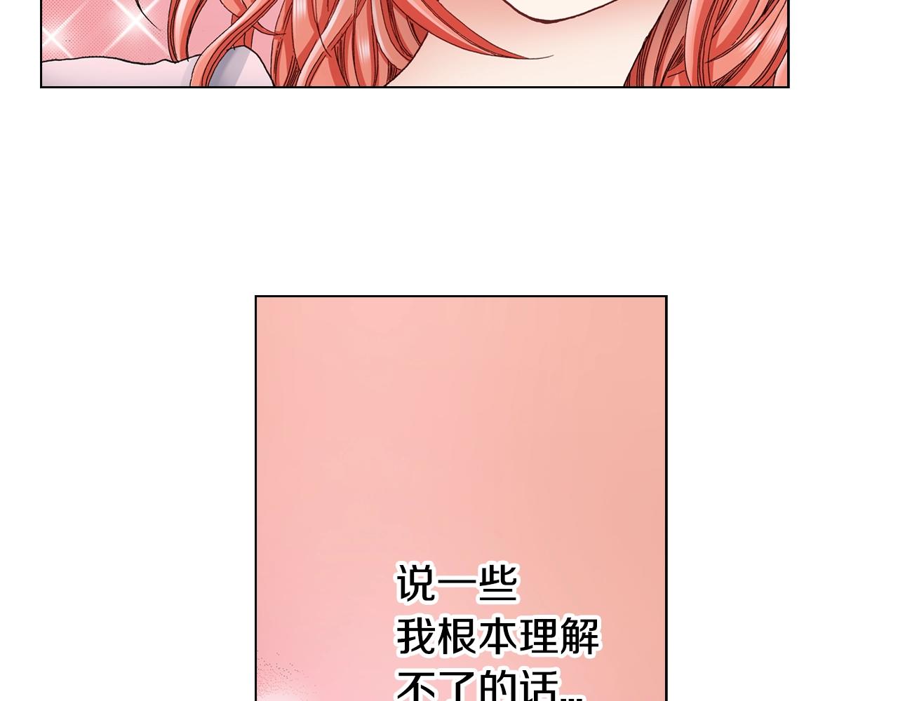 第30话 忽如其来的掉皮50
