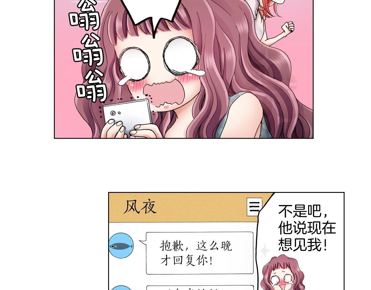 第35话 突然出现的少爷23