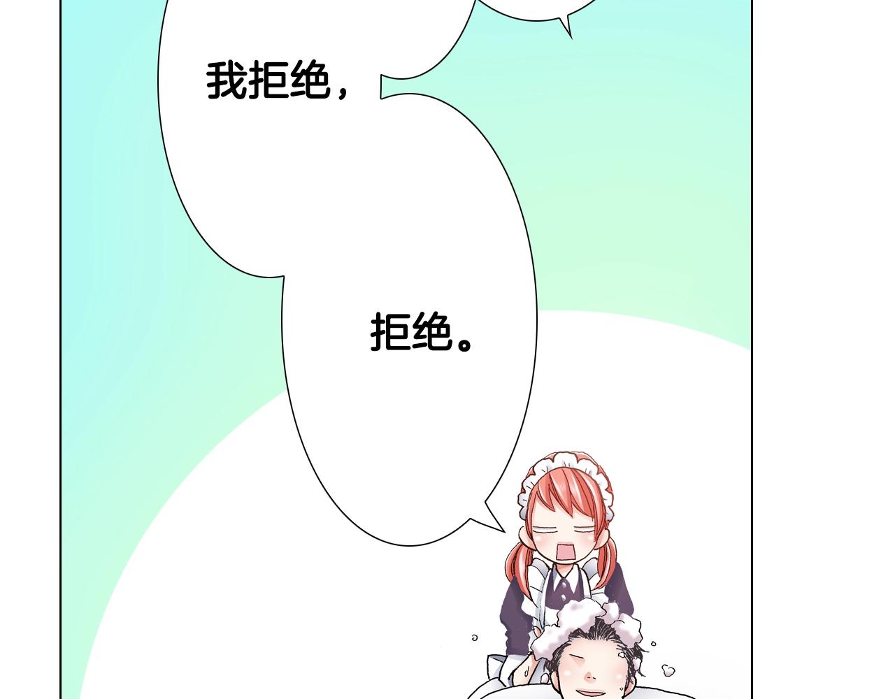 第24话 暑期兼职？！11