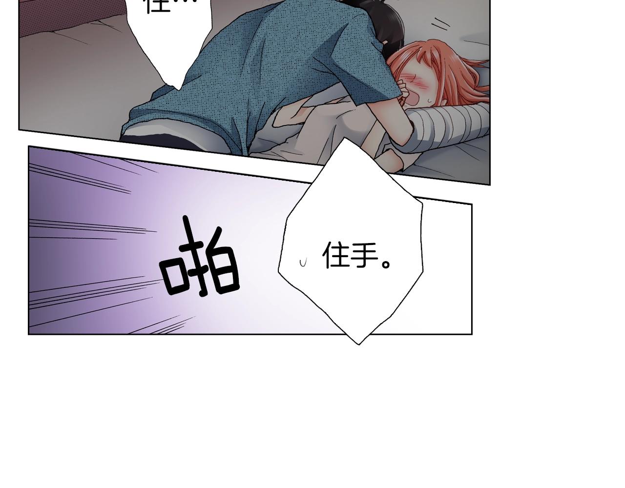 第35话 突然出现的少爷53