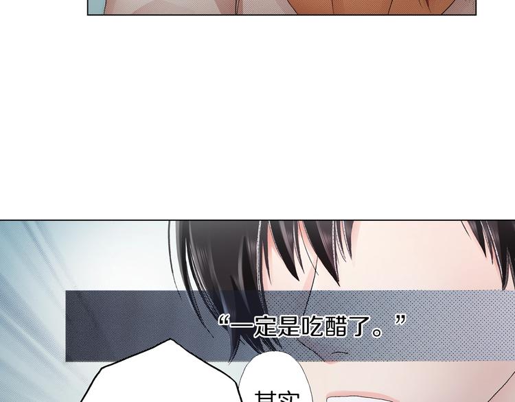 第12话 他在发光65