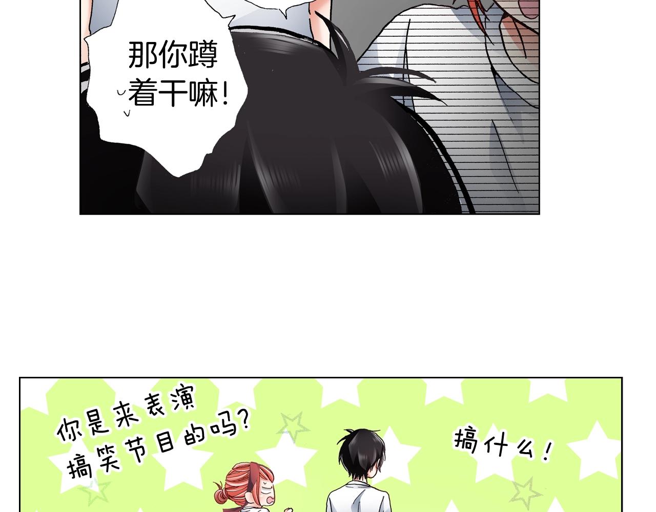 第54话 正式宣誓主权~59