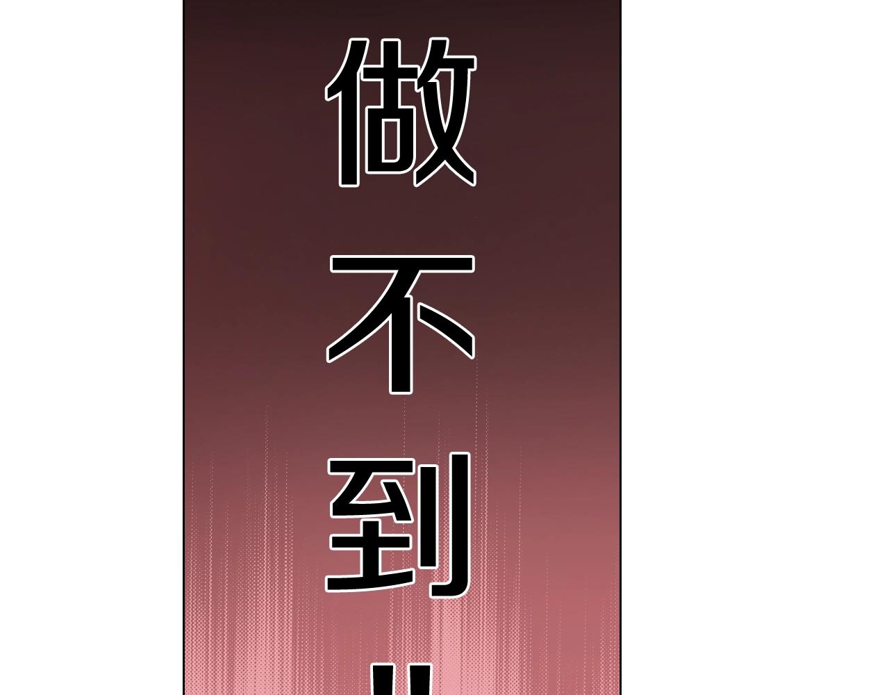 第64话 要你时刻想着我41