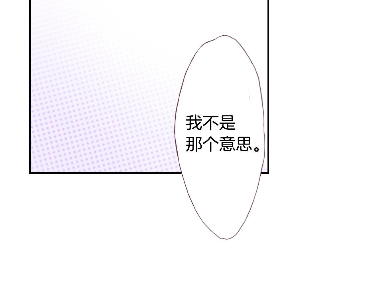 第72话 交换礼物93