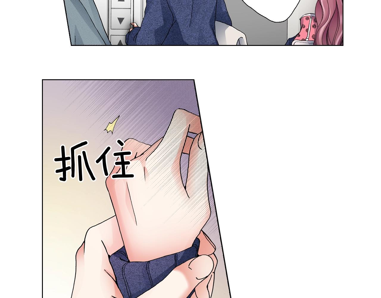 第59话 纠结的心26