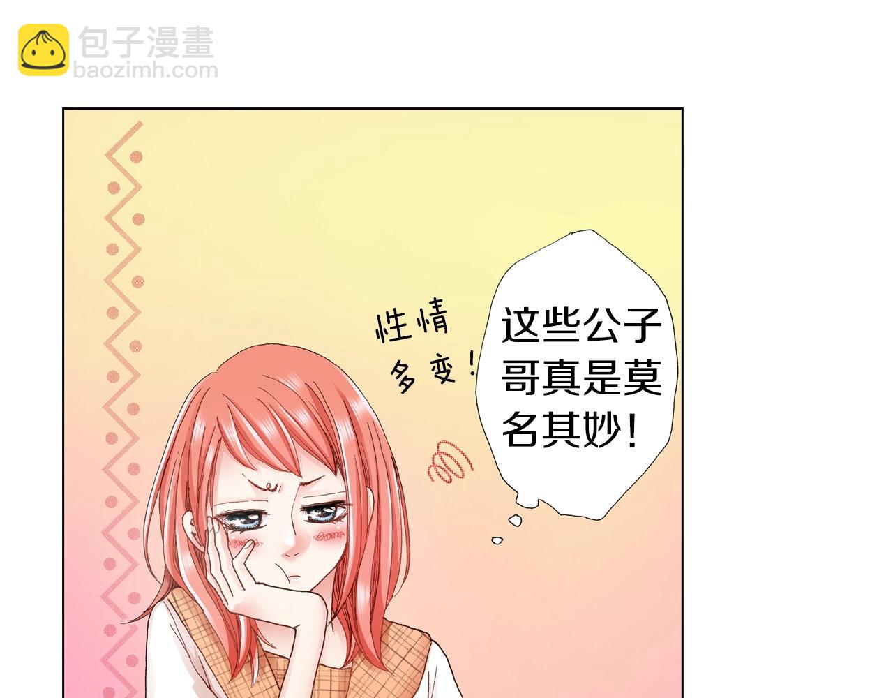 第24话 暑期兼职？！46