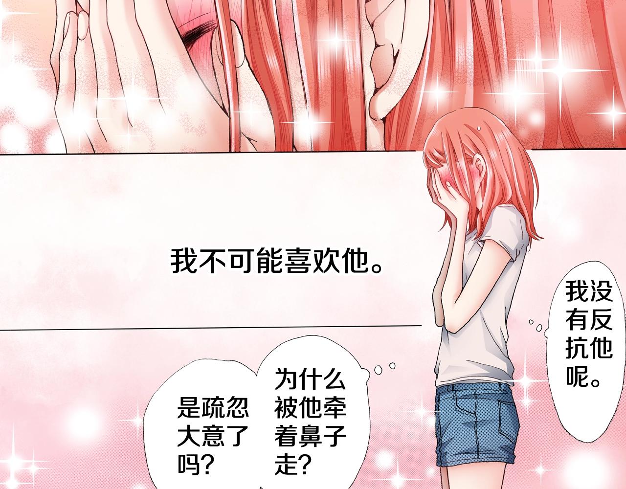 第38话 真实绑架事件？27