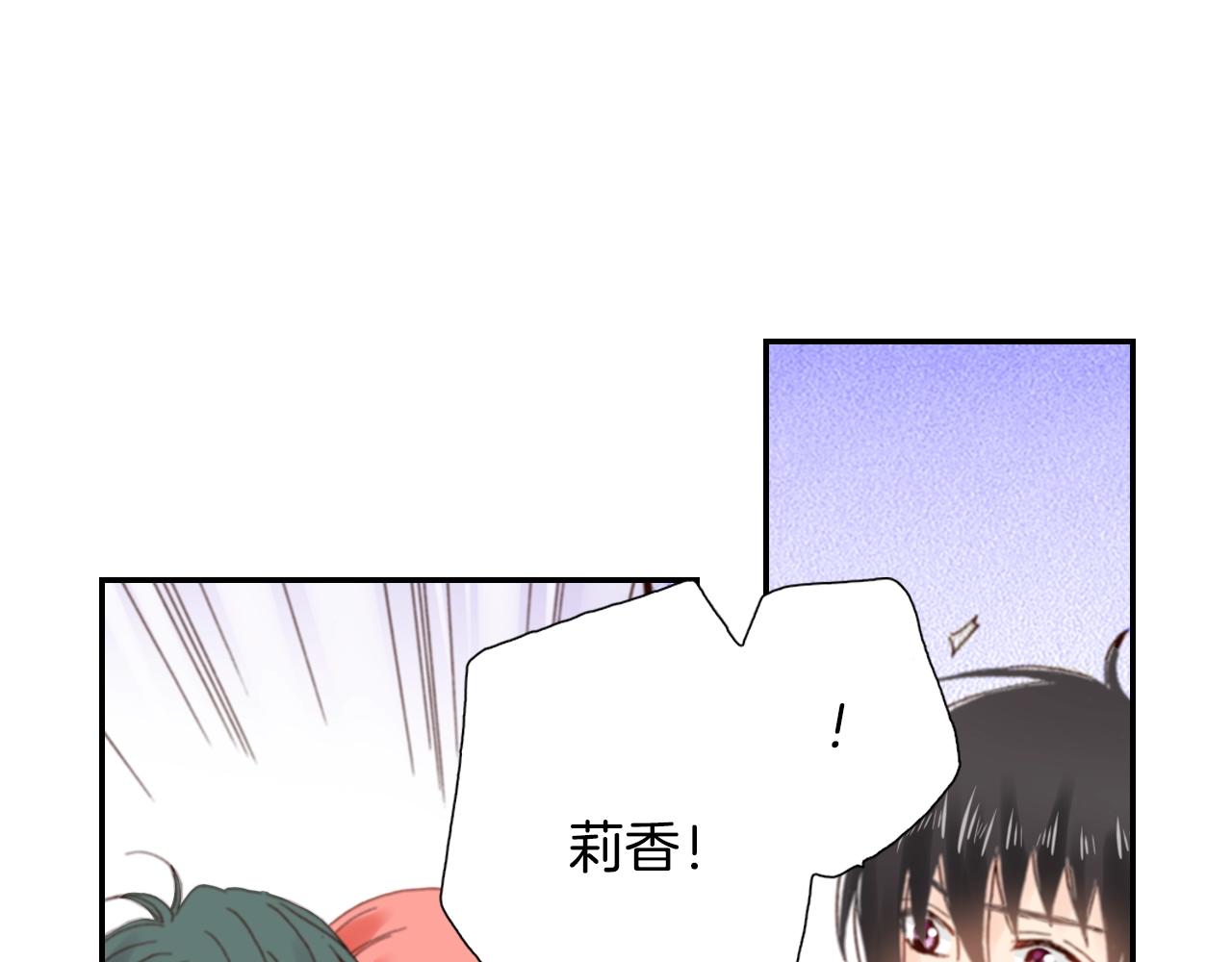 第82话 请让她幸福61