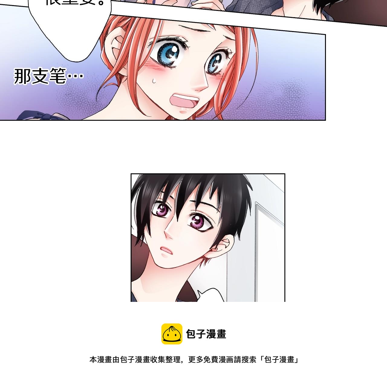 第41话 越欠越多的债36
