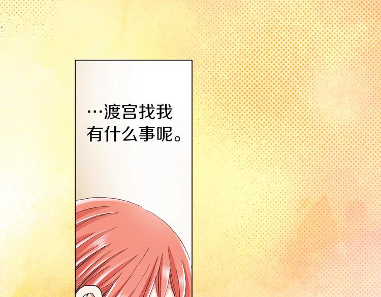 第10话 我放学后还会再来52