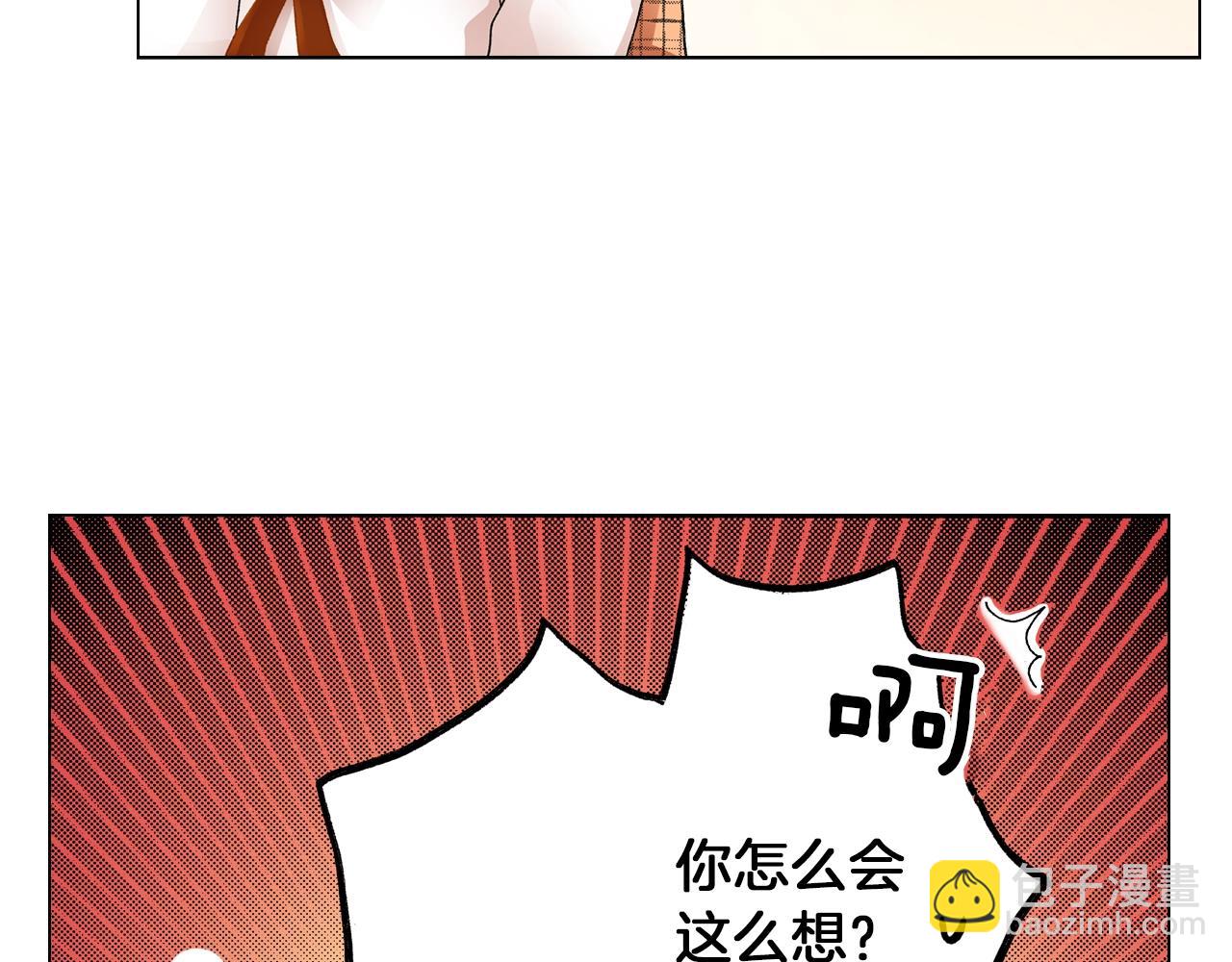 第18话 又提防备心？69