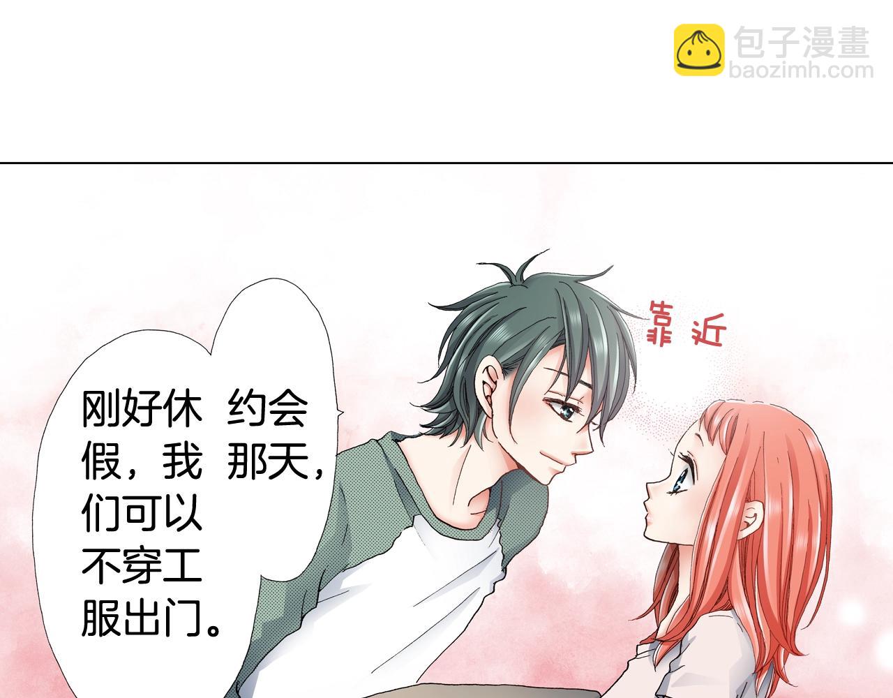 第38话 真实绑架事件？15