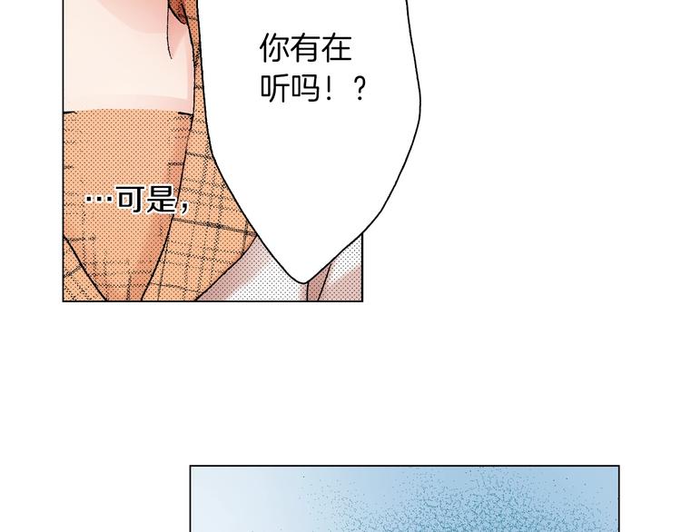 第7话 可怜的反派女配55