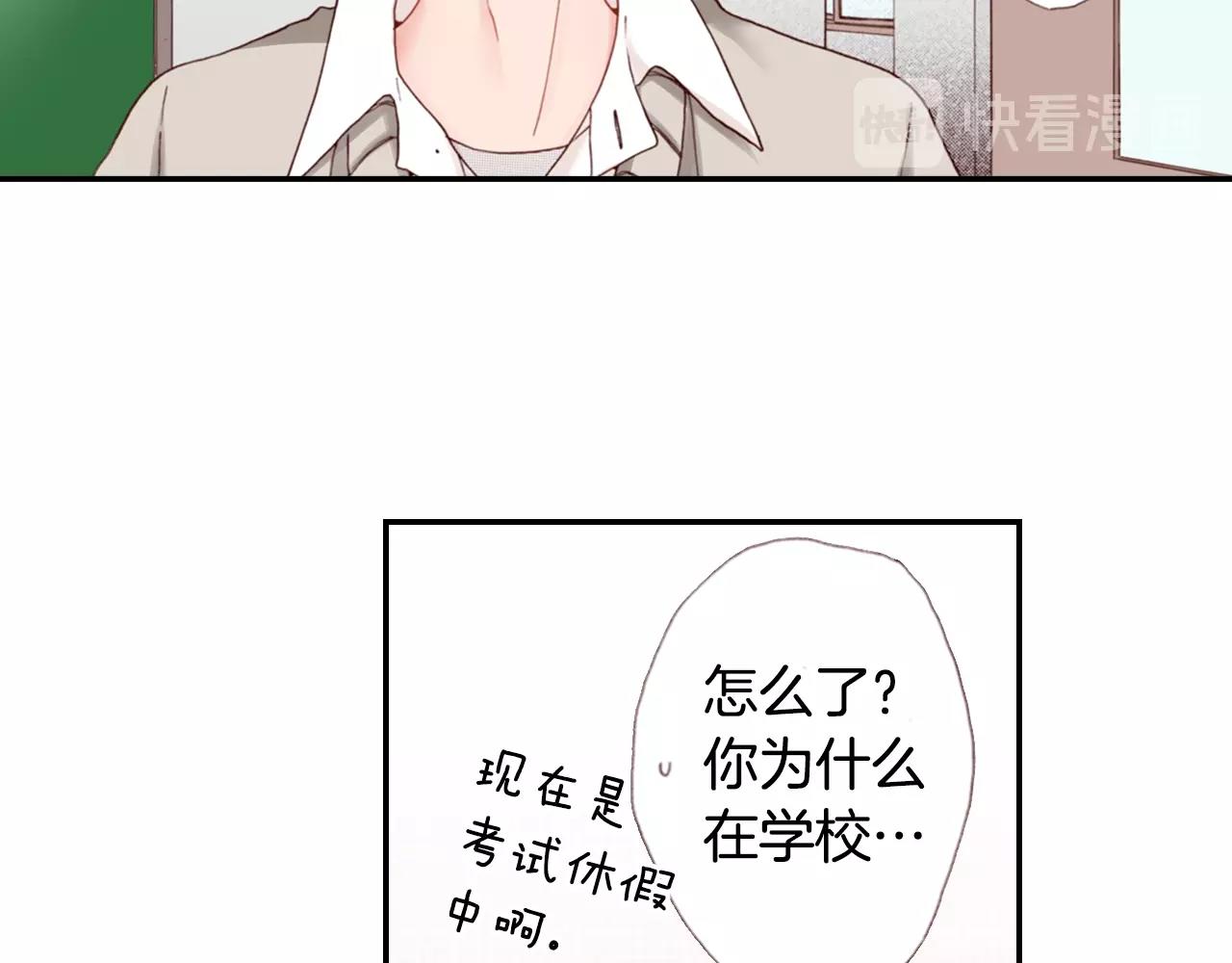 第68话 女友觉悟17