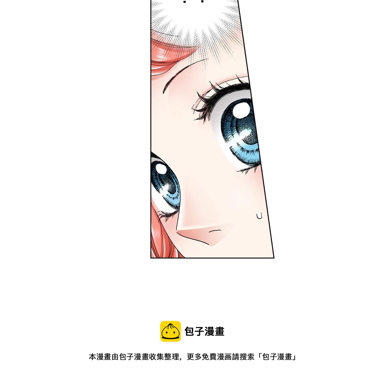 第29话 坦诚32
