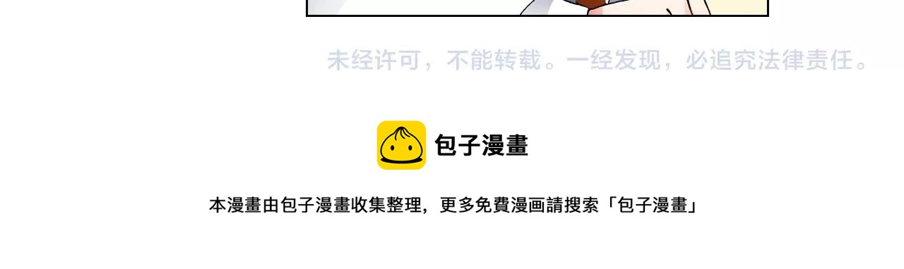 第65话 他的占有欲79