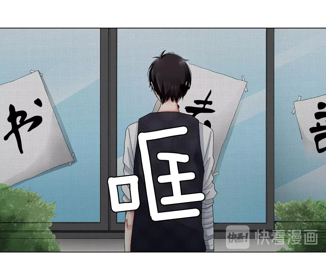 第31话 狼，帮我调查个人30
